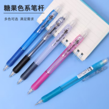ZEBRA 斑马牌 防断芯自动铅笔 MN5 黑色 0.5mm