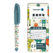 Schneider 施耐德 童趣钢笔儿童学生三年级用墨囊笔彩杆细尖配钢笔墨胆开学礼