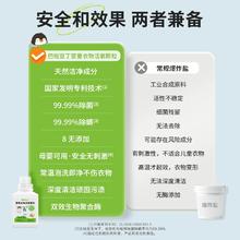 300g*2瓶 巴啦豆丁活氧泡洗粉爆炸盐