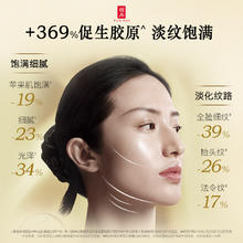 YUE-SAI 羽西 鎏金面霜+精华+眼霜星品体验装 享专属回购券