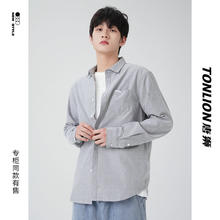 百亿补贴：TONLION 唐狮 男士长袖衬衫