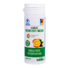 小葵花 维生素含片VC含片