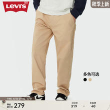 Levi's 李维斯 24春季男士休闲裤宽松直筒修饰腿型复古潮流百搭 16786 卡其色 M