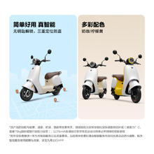 88VIP会员：Ninebot 九号 Q系列 Q85C 智能电动摩托车