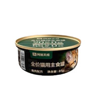 网易天成 禽肉全阶段猫粮 主食罐 85g*6罐