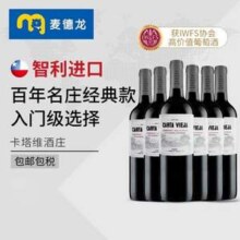 麦德龙红酒，智利百年名庄 CARTA VIEGA 卡塔维 赤霞珠干红葡萄酒750mL*6瓶 整箱装