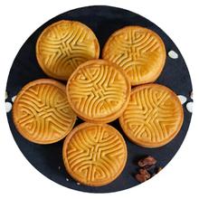 Good and Good 双合成 蛋月烧 椰蓉80g*10个