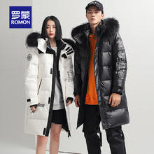 反季清仓， 罗蒙 男女同款中长款貉子大毛领加厚羽绒服
