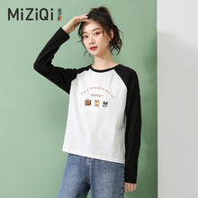 MIZIQI 米子旗 长袖t恤女纯棉春秋季圆领打底衫2024年新款宽松慵懒风女装上衣 M 100-110斤