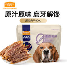 Myfoodie 麦富迪 宠物狗零食 成幼犬通用磨牙狗零食原切鸭肉干800g