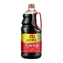 海天 生抽酱油1.9L