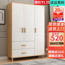 限移动端、京东百亿补贴：京婵 衣柜卧室家用平开门衣柜出租房简易组合衣橱组装柜子 120cm三门双抽