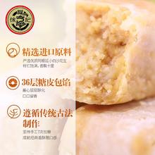 徐福记 糖果酥心糖250g休闲零食经典口味多种果仁酥脆可口