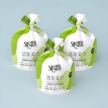 思景洗脸棉柔巾3卷540g