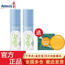 Amway 安利 丽齿健薄荷口腔清新喷雾剂11g *2支装（口喷 清新口气） 口喷2支装