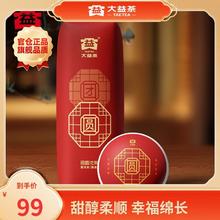 百亿补贴：TAETEA 大益 普洱茶团圆熟沱茶5沱整条装100g*5沱 云南勐海茶厂大益熟普