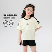 88VIP会员：ZOSEE 左西 女童短袖T恤夏装2024新款儿童体恤洋气运动女孩夏款休闲上衣