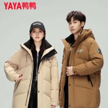 鸭鸭（YAYA）中长款情侣羽绒服 男女士多色可选