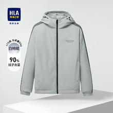 HLA 海澜之家 羽绒服男鸭绒填充连帽抽绳工装风外套男