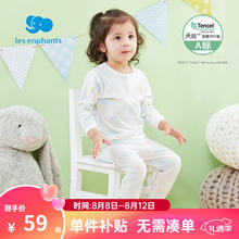 丽婴房 儿童长袖空调服