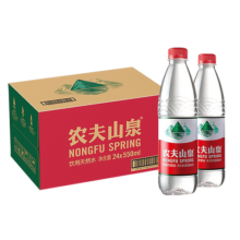 农夫山泉饮用天然水550ml*12瓶装整箱团购会议饮用水非纯净矿泉水