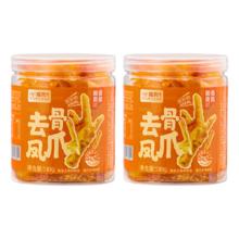 喵满分 无骨鸡爪510g*2件装去骨凤爪柠檬酸辣味休闲零食脱骨解馋