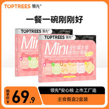 Toptrees 领先 mini主食餐盒猫罐头 混合口味 40g*12罐