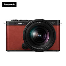限地区：Panasonic 松下 LUMIX S9 全画幅 微单相机 20-60mm F3.5-5.6 单头套机