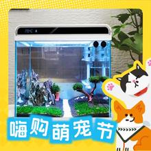 SUNSUN 森森 智能一体超白鱼缸 HE-300 带水泵 LED变色灯