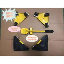 燚陇秉 移动搬家器套装五件套搬家神器三角板翘杆搬家工具 Y-12
