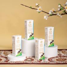 庄园牧场纯牛奶200ml*24盒