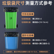 洁成 大号加厚物业垃圾袋酒店餐饮商用环卫塑料袋批发