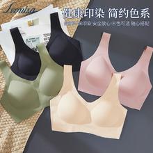 百亿补贴：Leonisa 无痕固定杯内衣