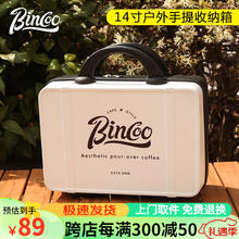 Bincoo 户外手冲咖啡壶套装露营咖啡装备便携手磨咖啡机全套手冲套装 14寸收纳箱-白配黑