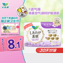 Laurier 乐而雅 F透气棉柔系列纤巧日用卫生巾 25cm*17片