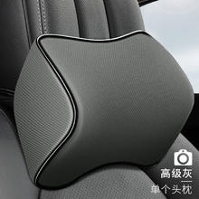 OUHAN 欧汉 汽车头枕护颈枕记忆棉座椅车用腰靠枕一对车载用品单个枕头四季 灰-头枕1个