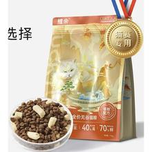 鲤余 全价无谷猫粮 1.5kg