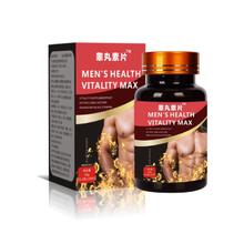 XC齐颜堂睾丸素片™精氨酸玛咖片耐力类