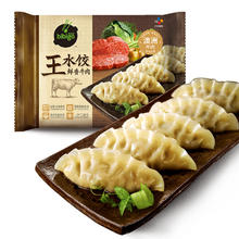 限移动端、京东百亿补贴：bibigo 必品阁 王水饺 鲜香牛肉馅 24只 600g