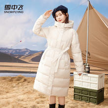 雪中飞 新款收腰系带羽绒服女过膝保暖时尚百搭外套