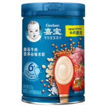 嘉宝（GERBER）【吞】番茄牛肉谷物高铁米粉 6月龄果蔬类辅食米糊250g