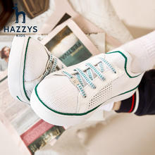 HAZZYS 哈吉斯 儿童休闲透气运动鞋