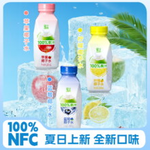 轻上 100%果汁NFC柠檬蓝莓椰子水 245ml*10瓶