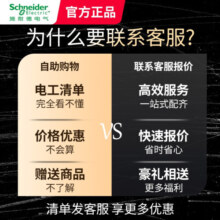 施耐德开关插座面板家用墙壁单控一开86型暗装斜5五孔皓呈系列奶油白色 10A斜五孔插座