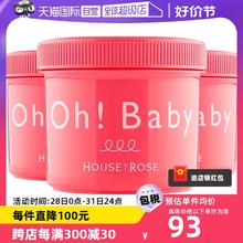 【自营】Oh baby身体磨砂膏570g*3去鸡皮去角质美白全身嫩白
