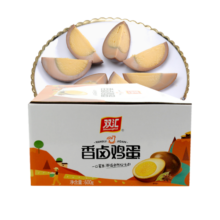 双汇  卤蛋 香卤鸡蛋 富硒鸡蛋30g*20枚 盒装 出游 露营款