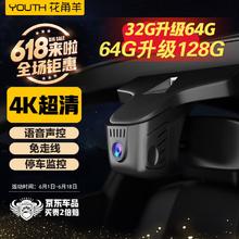 花角羊 广汽传祺GS4 M8 M6 GS8 影豹PRO影酷专用原厂款行车记录仪 双镜头+1440P+32G