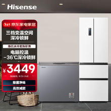 Hisense 海信 冰箱BCD-330WNK1DP+冷柜BD/BC-205ZNUTB