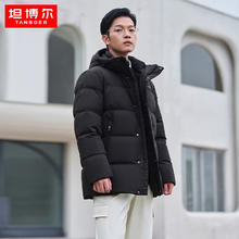 TANBOER 坦博尔 羽绒服男短款冬款休闲连帽防风保暖男士外套90绒 反季节清仓