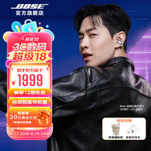 BOSE 博士 Ultra 开放式无线蓝牙耳机